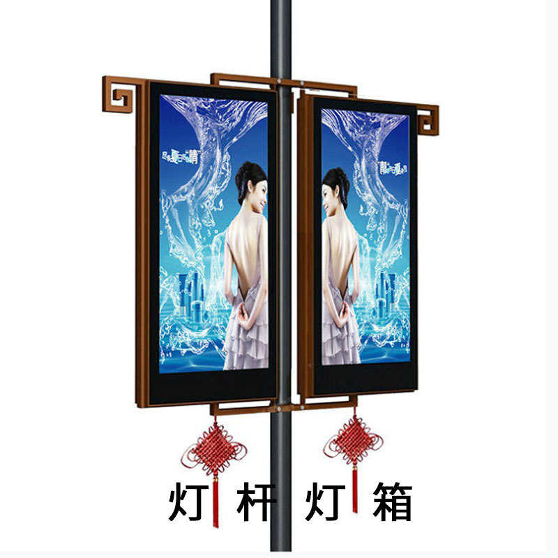 定制户外路灯广告牌双面吸塑灯杆道旗灯杆灯箱广告牌款式全
