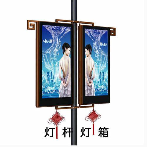 定制户外路灯广告牌双面吸塑灯杆道旗灯杆灯箱广告牌款式全