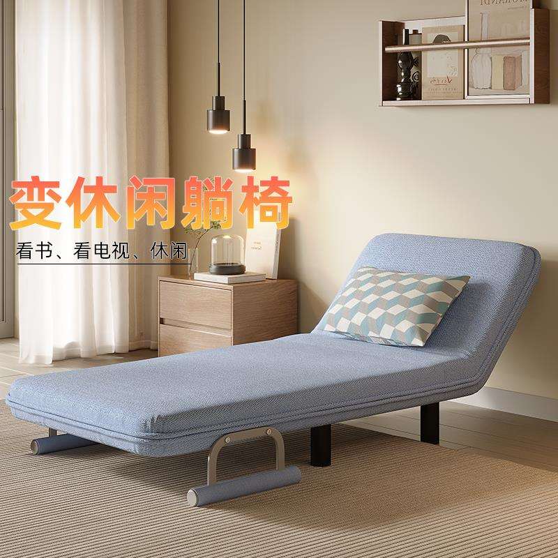 A9L休闲沙发椅两用可折叠沙发床办公午休床阳台卧室书房沙发不占