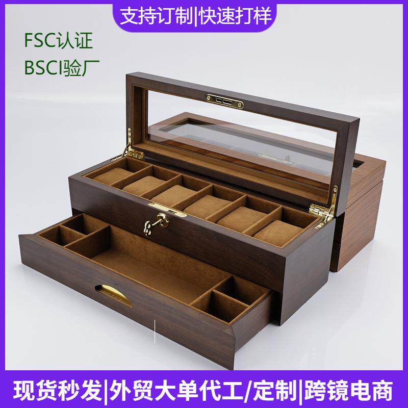 清煜高级柚木纹双层首饰收纳盒带锁多功能6表位黑胡桃喷漆盒现货