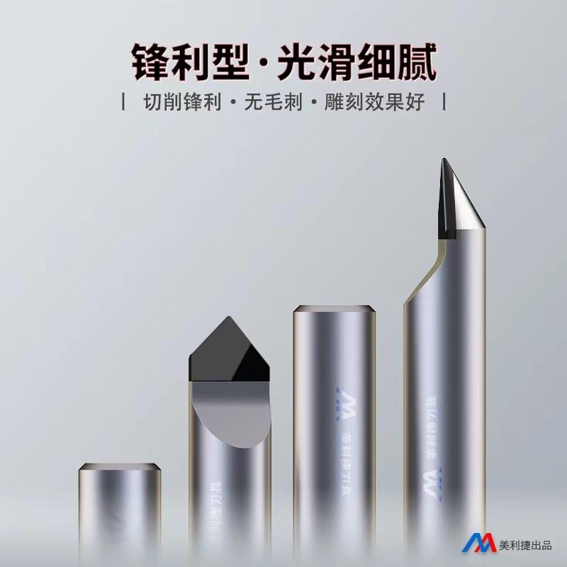 PCD石材雕刻平底刀大理石墓碑刻字花岗岩金刚石数控雕刻机刀具