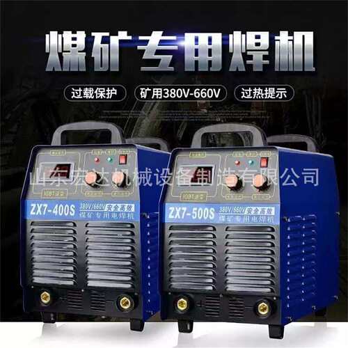 660/1140伏高压工地用LGK-60等离子切割机 各类型号等离子切割机