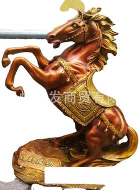 铜马摆件高度60公分纯铜马办公桌客厅马到成功工艺品