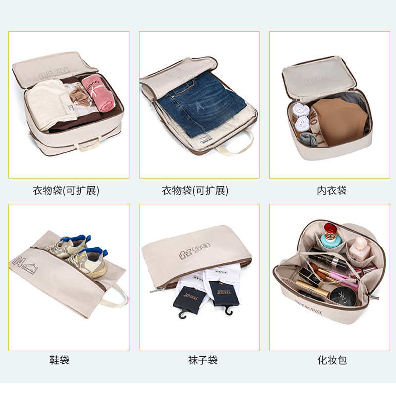 衣服洗漱包旅行收纳套装加厚防水行李箱衣物整理收纳包批发