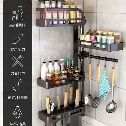 旋转厨房调料置物架壁挂能式墙转角架调料品71121247储物多上功多