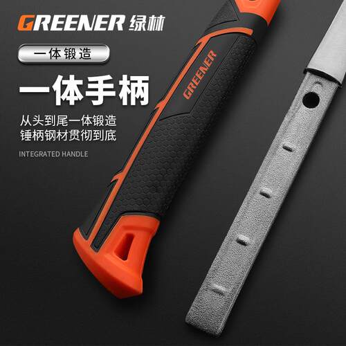 八角锤一体大铁锤大号大榔头手锤木工石工工地砸墙工具磅