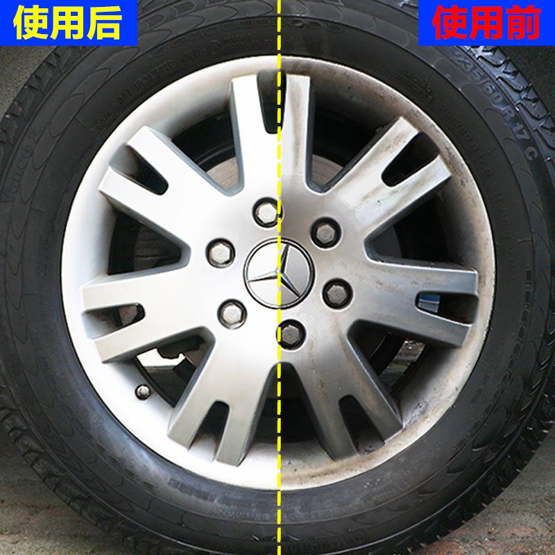汽车轮毂清洗剂车轮钢圈泛黄泡沫清洁剂铁粉刹车粉去除剂