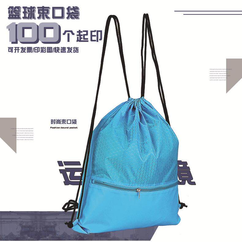 束口袋003足球纹牛津布防水篮球包抽绳骑行双肩背收口束口袋