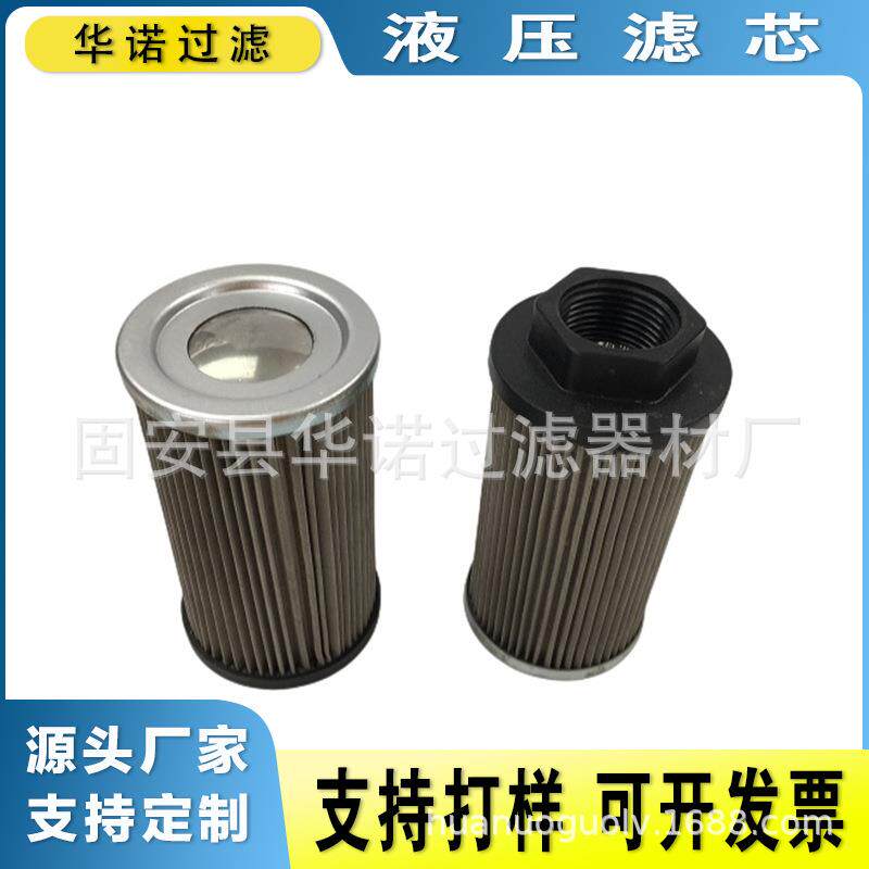 替代西德福滤芯OF3-12-3RV-10 OF3-16-3RV-10电厂循环主油泵滤芯