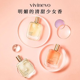 vivinevo/维维尼奥浮香梦幻花园系列香水持久淡香清新自然浪漫