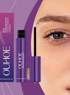OUHOE Eyebrow Serum: Nourishing and gentle formula that natu