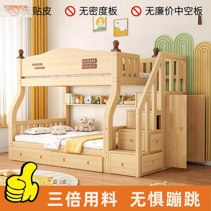 床儿童床下上下层床实木小户型架子上铺双人子1母床双两层木床高