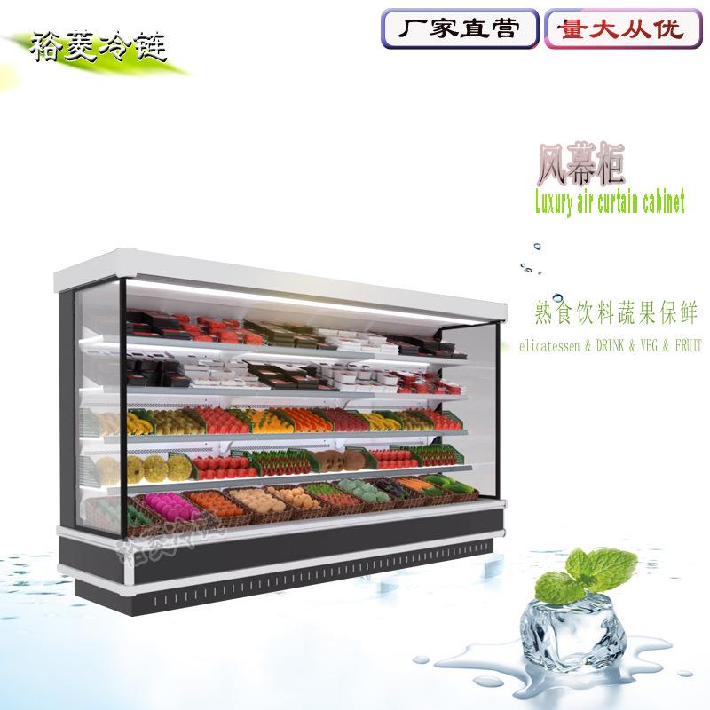 风幕柜水果保鲜柜牛奶饮料果蔬串串麻辣烫冷藏柜喷雾展示保鲜柜