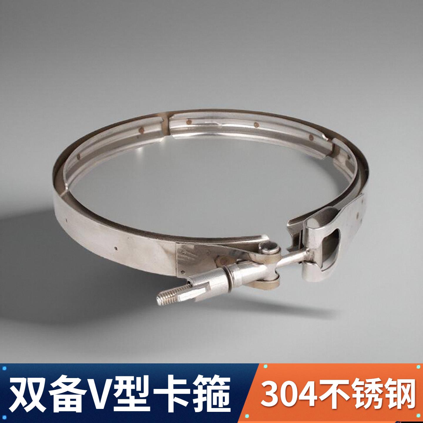 304不锈钢双备卡箍过滤器U型槽抱箍法兰管箍收紧固定卡扣沟槽夹具