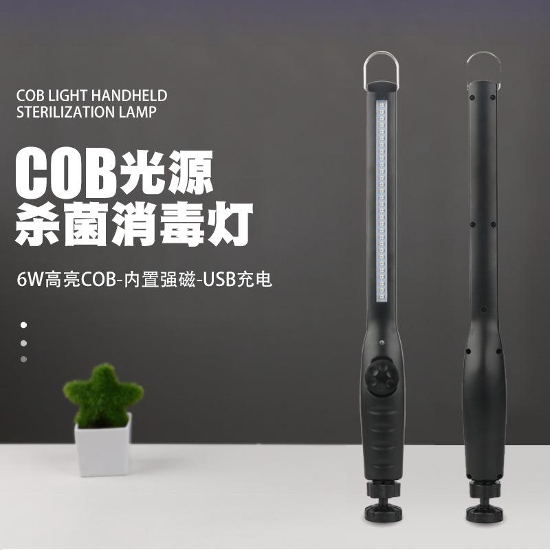 手持uv杀菌棒小型便携式家用除螨充电移动迷你led紫外线消毒灯