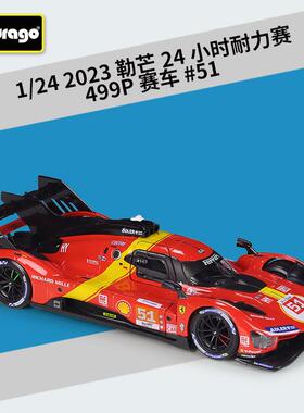 比美高1:24勒芒24小时耐力赛2023赛季499P赛车仿真合金汽车模型