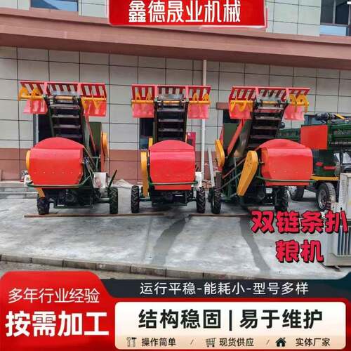 环保型双链条扒谷机移动式组合扒谷机多功能刮板扒粮机