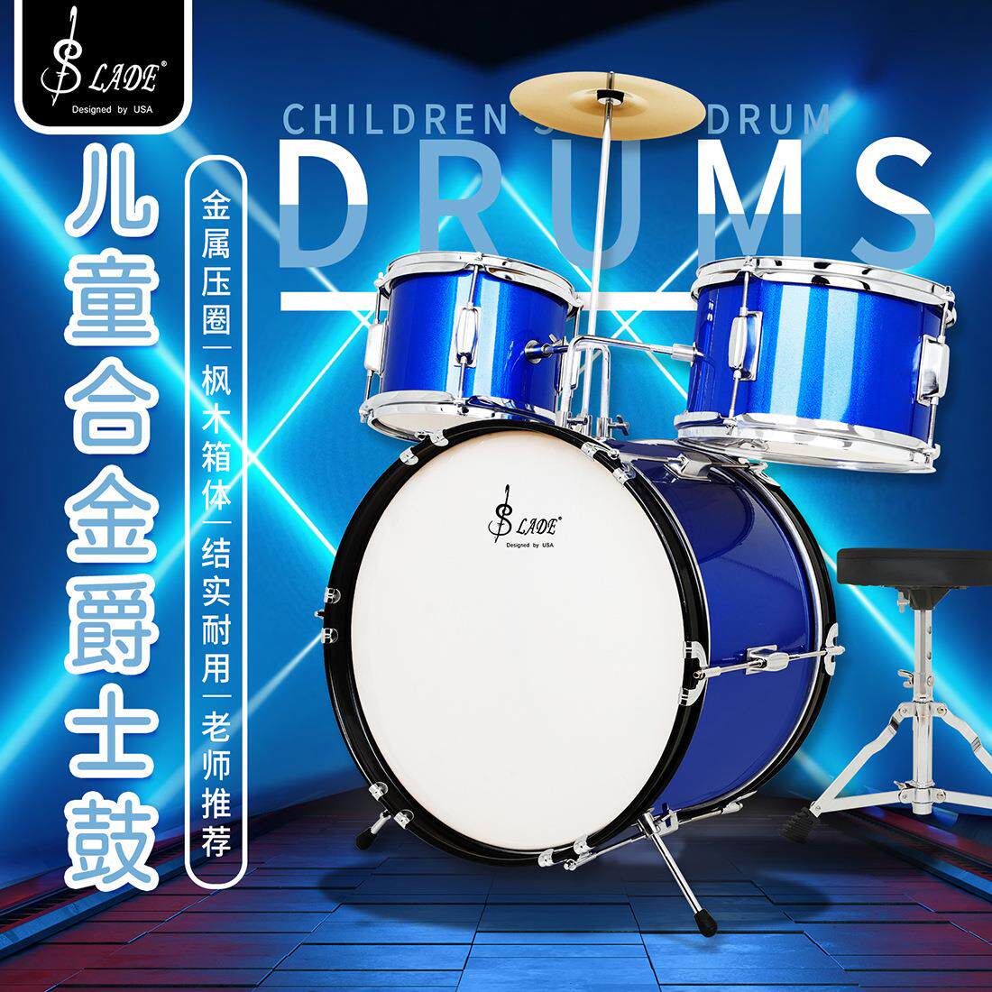 架子鼓成人儿童初学者入门3鼓1镲专业演奏级架子鼓套装乐器