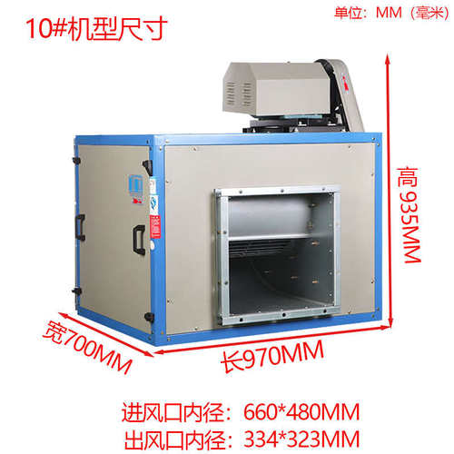 新款DT柜式离心风机厨房专用排烟风柜低噪音箱式静音风机380v包邮