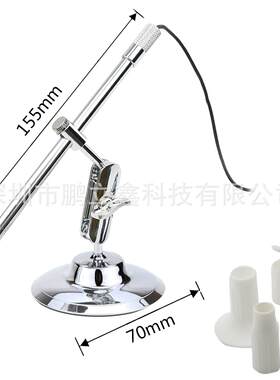 200万像素可放大可变焦显微镜支持手机和电脑腹腔镜模拟训练器材