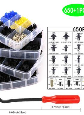 650PCS盒装卡扣24种尺寸尼龙铆钉汽车保险杠固定紧固件夹