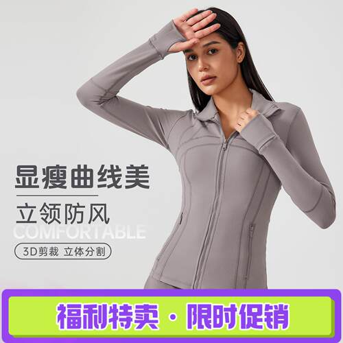 Elastic zipper running yoga long sleeved top, outdoor
