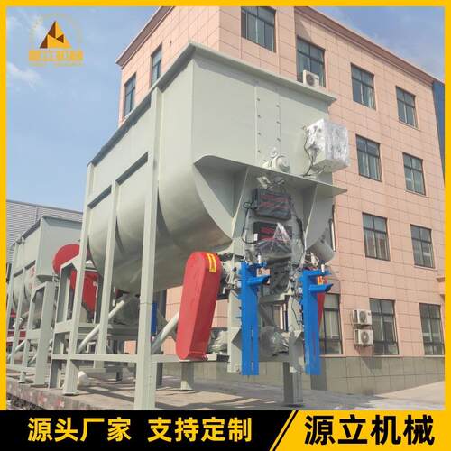 全自动瓷砖胶搅拌机石膏搅拌机卧式干粉砂浆腻子粉搅拌机