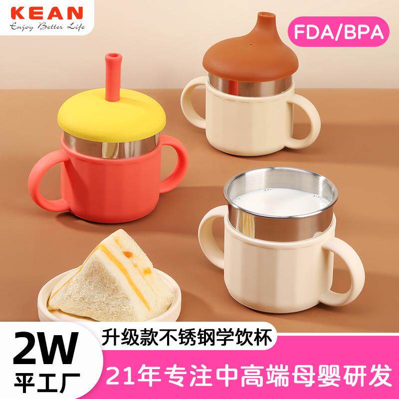 婴儿学饮杯鸭嘴杯喝奶瓶水杯宝宝母婴用品儿童不锈钢水壶吸管杯