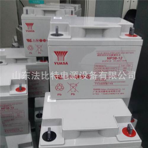 YUASA/汤浅蓄电池12V38AH 汤浅蓄电池NP38-12 ups铅酸免维护电源