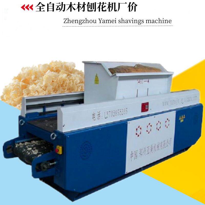 亚美1460养殖场马场垫料大小厚薄可调全自动杨木刨花机生产设备