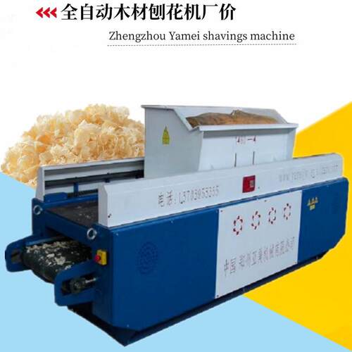 2022型高速机式械GXZ马场仓花鼠垫料刨机 马厩新垫脚木刨花机器设