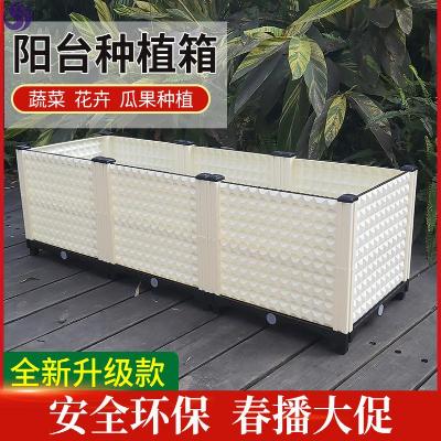 种菜架子阳台多层家里种菜盆种植蔬菜箱子厚长方形花盆特大花架