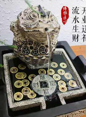 日进斗金流水生财金蟾摆件店铺开业送礼茶室办公前台蟾蜍昌震