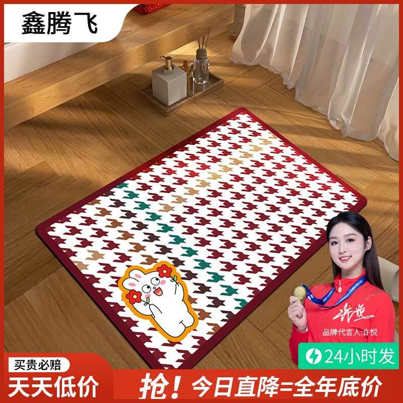 卡通兔浴室地垫卫生间门口防滑硅藻泥吸水垫入户门进门脚垫子地毯