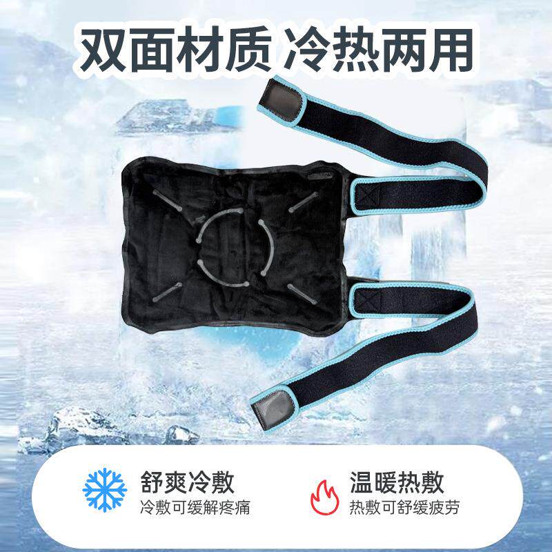 现货跨境运动护具膝盖冰袋冷热敷凝胶冰敷冰垫护膝冰袋