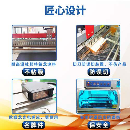 缩全自动边封机pof热ARS收缩商膜装机热收封切套袋电包热销塑封机