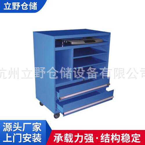 杭州立野库房多功能置物工具柜高承重双导轨抽屉工具柜储物柜