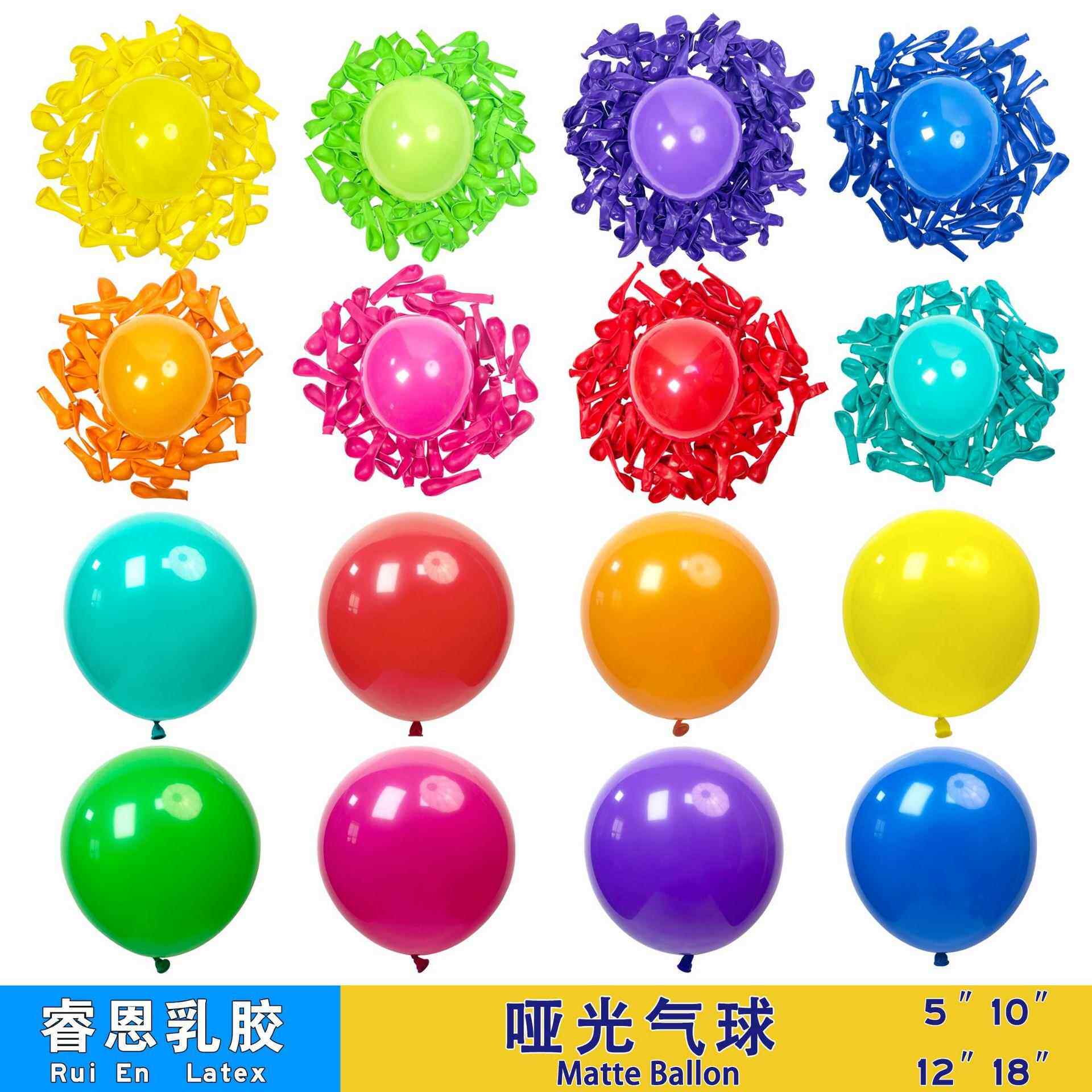 运动会彩虹色气球儿童彩色哑光加厚乳胶气球拍照道具幼儿园装饰