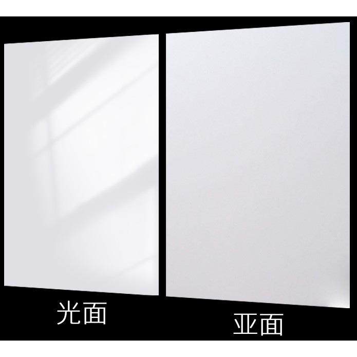 297*880 260克双面高光铜板彩喷铜版纸彩喷纸喷墨铜板纸高光相纸