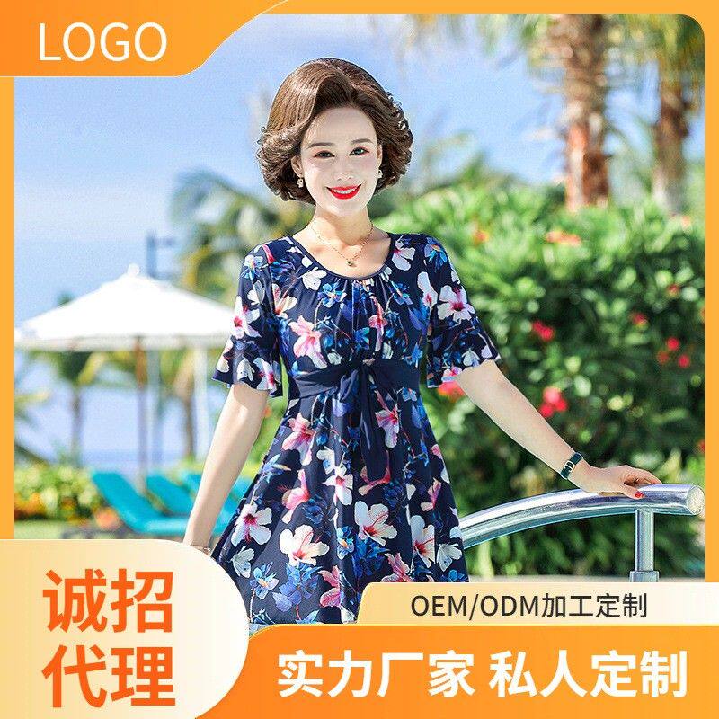 妈妈泳衣女保守中老年显瘦遮肚连体中年妈妈款大码游泳衣泳装连身