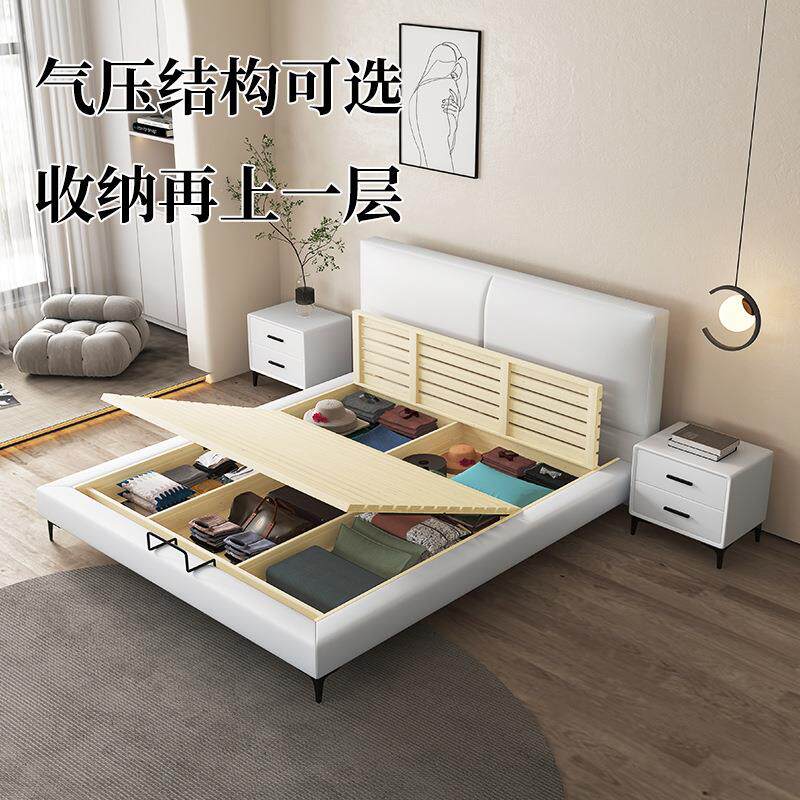 实木皮床现代简约主卧双人科技布床轻奢极简软床1.5米气压储物床