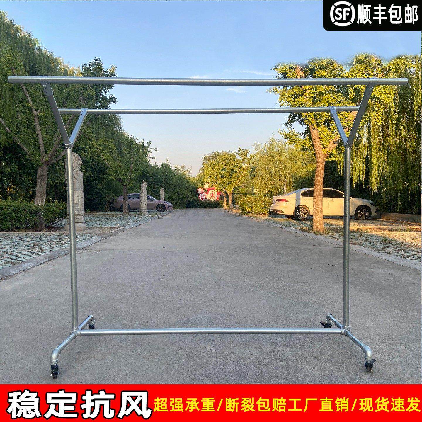 加厚特粗钢管晒被子防风室内外阳台挂衣架落地晾衣架晾晒腊肉架子