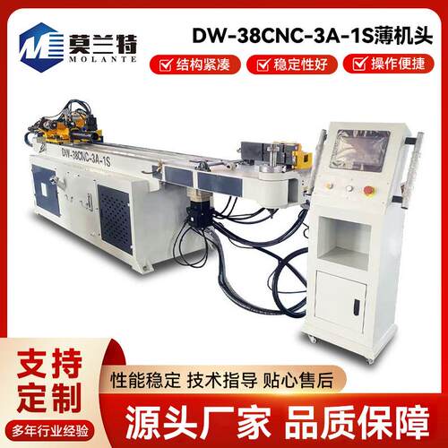 薄机头数控液压弯管机DW-38CNC-3A-1S伺服折弯机全自动弯管设备
