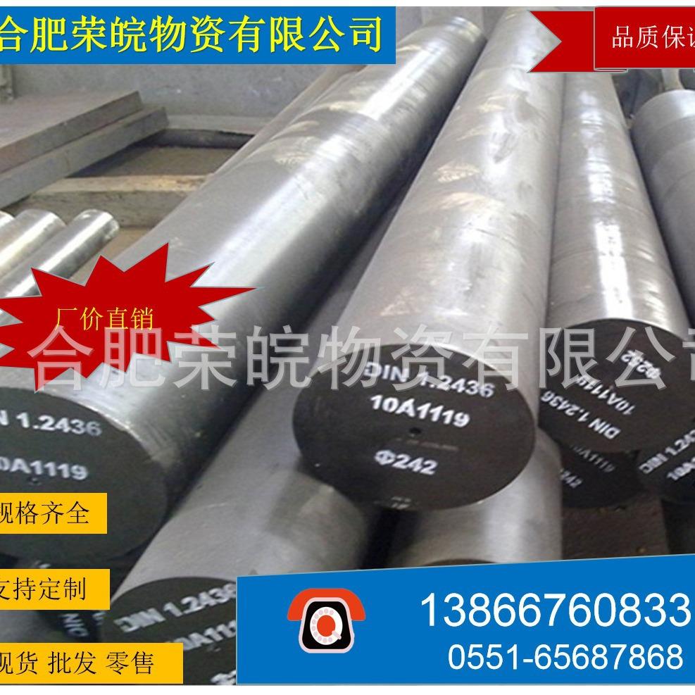 合肥现货工业用碳圆钢 普通圆钢 合结圆钢 量大价优 可送货
