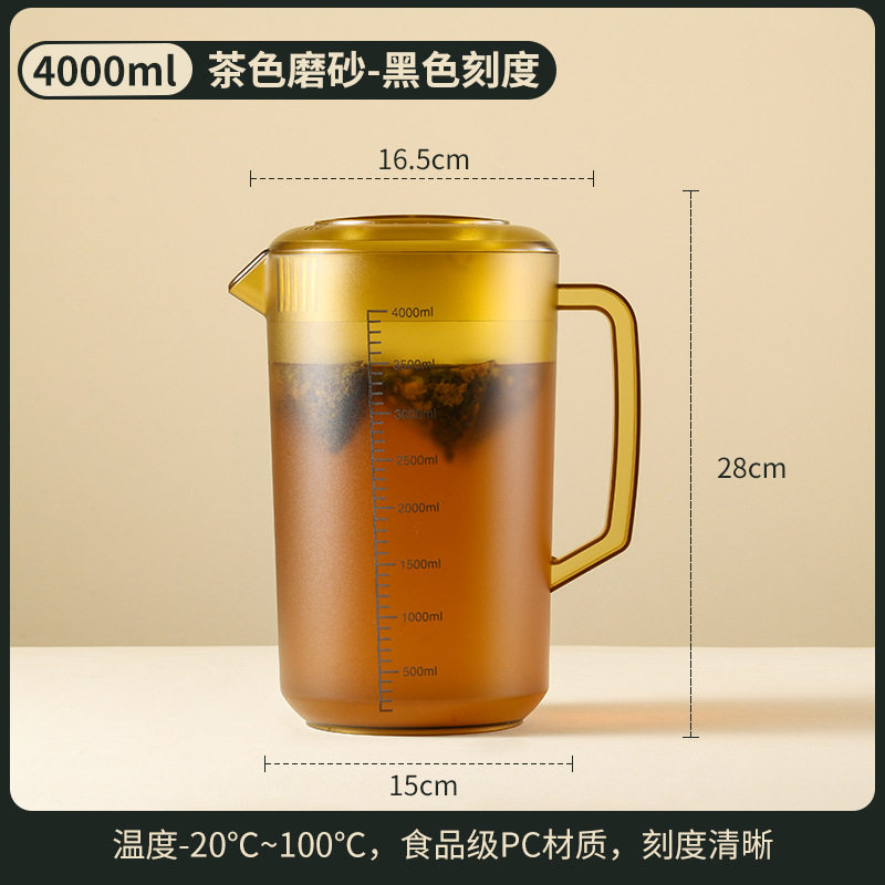 火锅店串串店热水加汤壶超大容量泡茶桶量壶耐高温奶茶店凉水商用