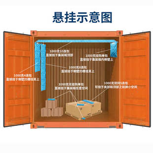 箱用干燥剂挂钩式 精品1000克集装 货柜海运防潮剂工业仓库氯化钙干