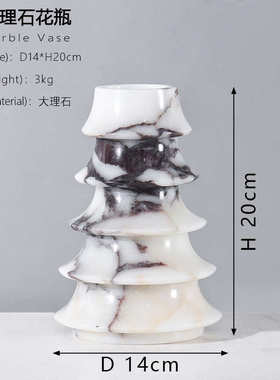 家具别墅中式花瓶器大平层大理高端新茶几展厅插花奢石材客厅石花
