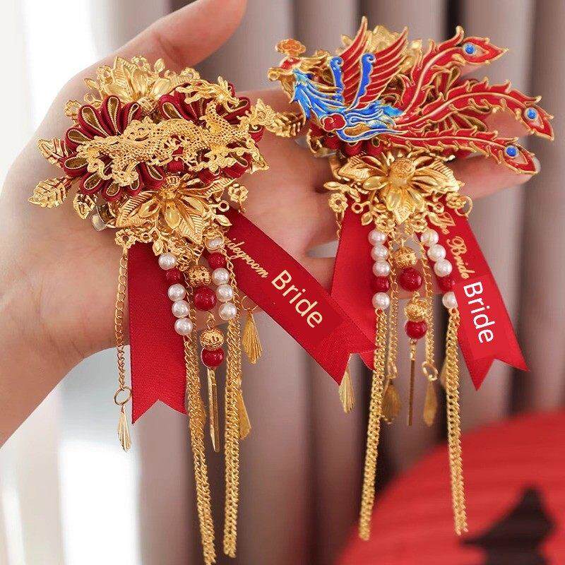 结婚礼龙凤胸花新郎新娘胸针别花一对高级感襟花全套备婚用品大全