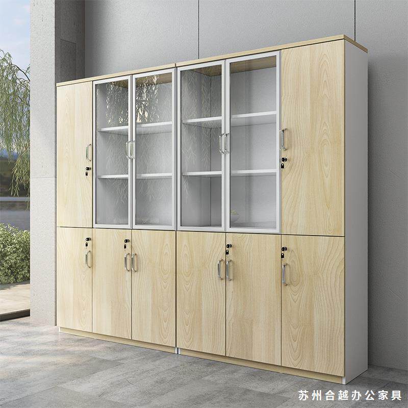 办公家具文件柜档案柜资料柜带锁玻璃书柜落地木质储物柜办公室柜