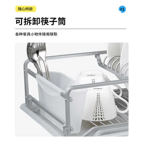 家用厨房碗碟盘子收纳置物架 抽屉碗碟沥水架盘子分隔置物架